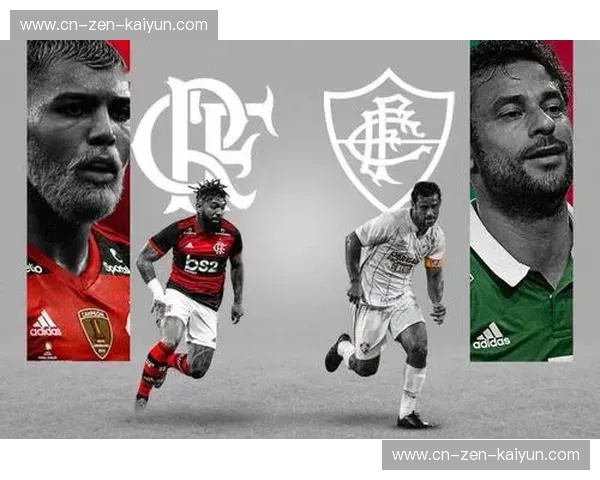 激情碰撞，荣耀之巅：弗拉门戈与博塔弗戈的宿命对决